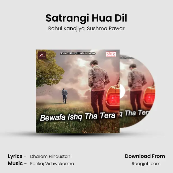 Satrangi Hua Dil mp3 song