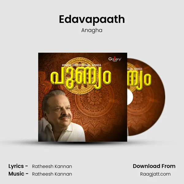 Edavapaath - Anagha album cover 