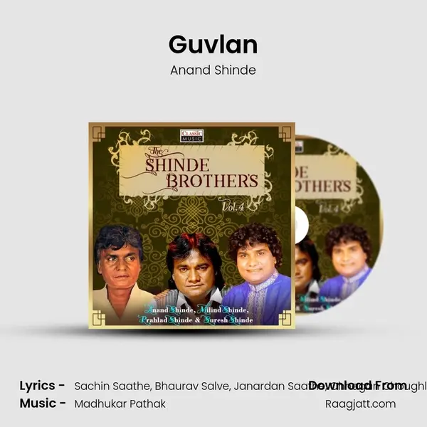 Guvlan - Anand Shinde mp3 song