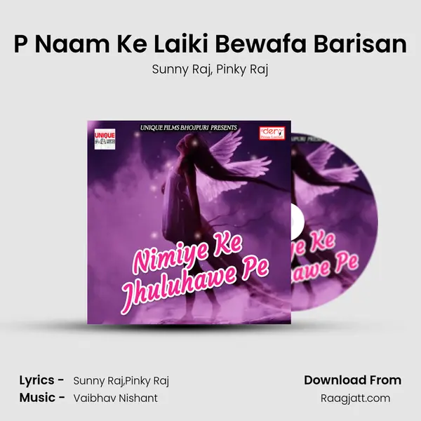 P Naam Ke Laiki Bewafa Barisan - Sunny Raj album cover 