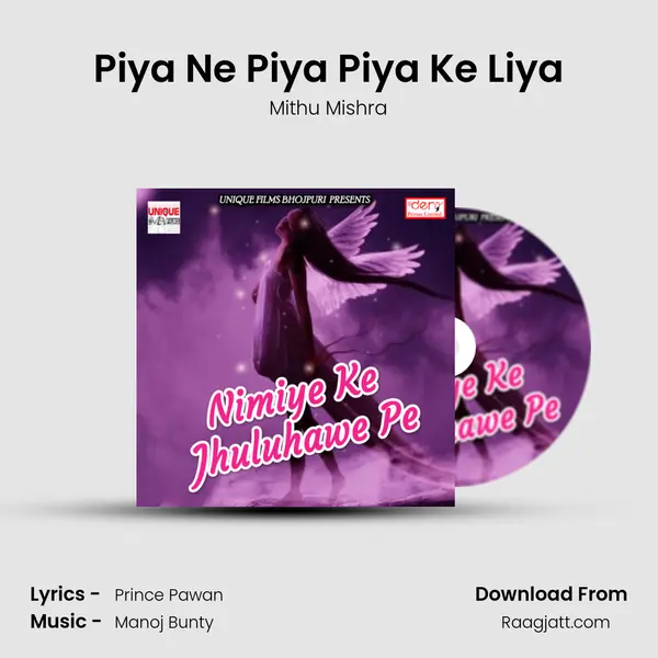 Piya Ne Piya Piya Ke Liya - Mithu Mishra album cover 