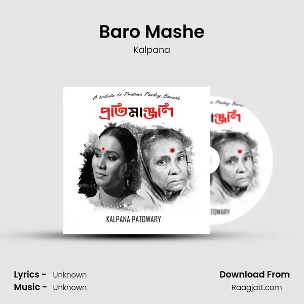 Baro Mashe mp3 song