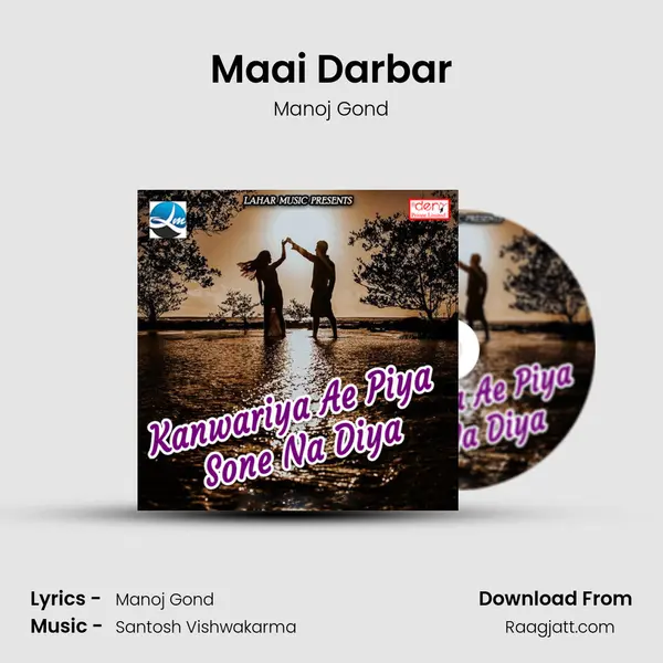 Maai Darbar - Manoj Gond album cover 