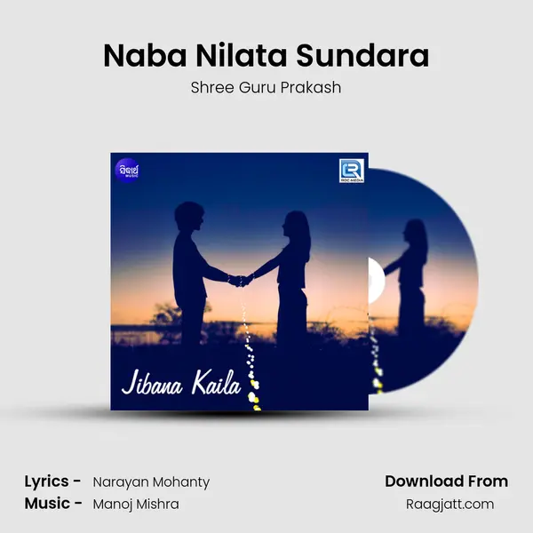 Naba Nilata Sundara mp3 song