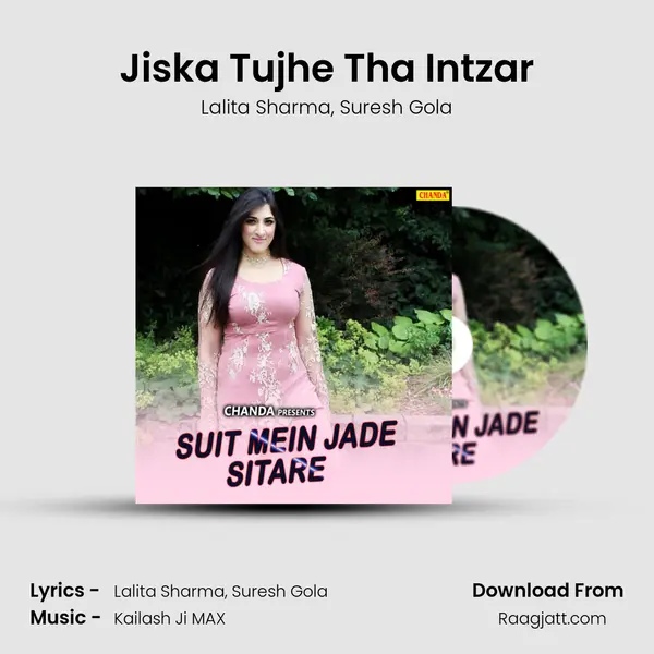 Jiska Tujhe Tha Intzar mp3 song