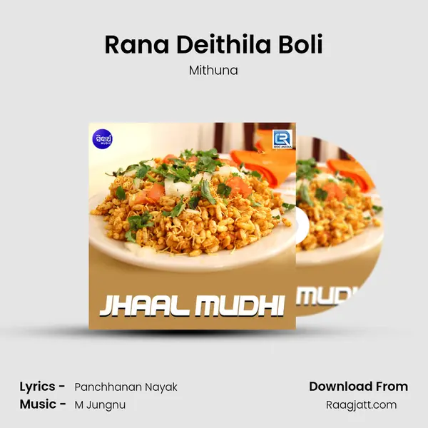 Rana Deithila Boli mp3 song