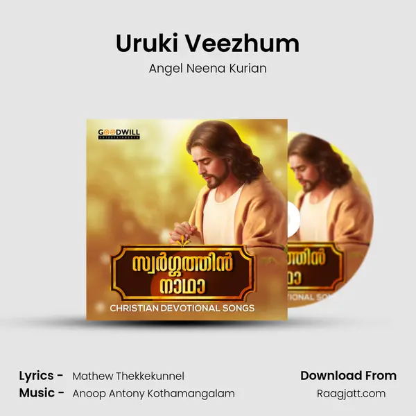 Uruki Veezhum mp3 song