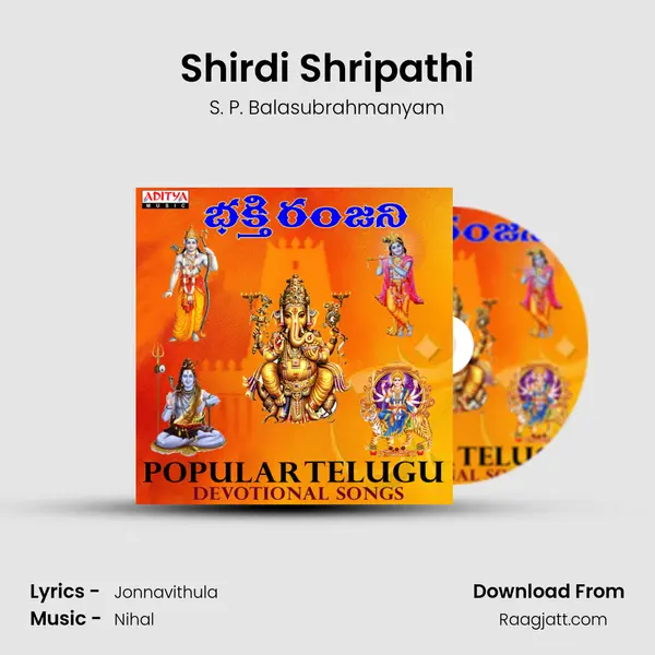 Shirdi Shripathi mp3 song