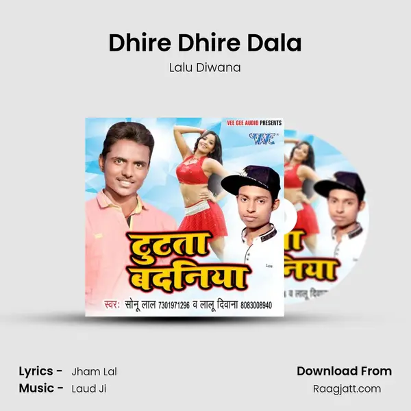 Dhire Dhire Dala - Lalu Diwana album cover 