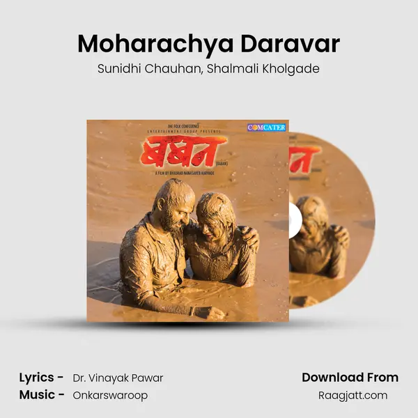 Moharachya Daravar - Sunidhi Chauhan album cover 