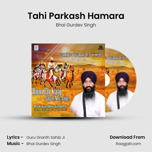 Tahi Parkash Hamara mp3 song