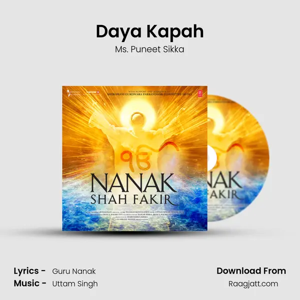 Daya Kapah - Ms. Puneet Sikka album cover 