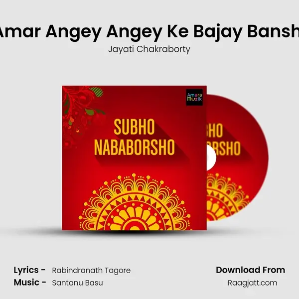 Amar Angey Angey Ke Bajay Banshi mp3 song