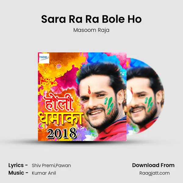 Sara Ra Ra Bole Ho mp3 song