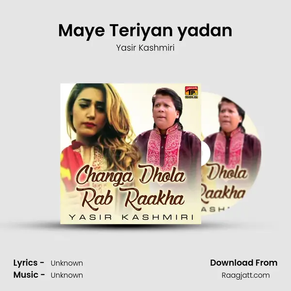 Maye Teriyan yadan mp3 song