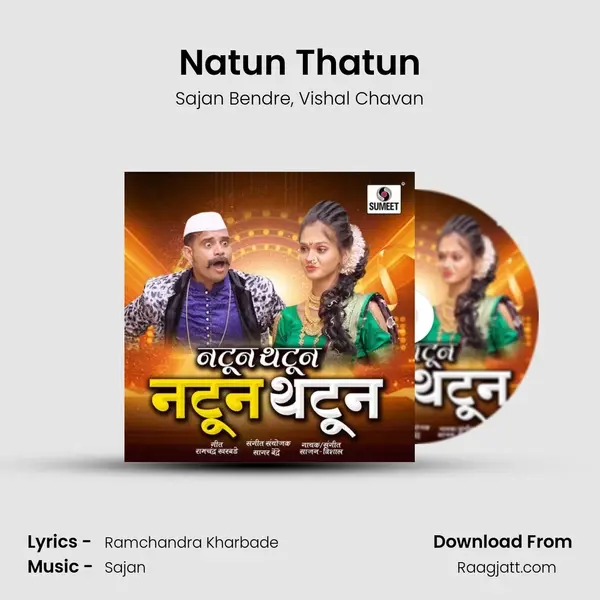 Natun Thatun - Sajan Bendre album cover 