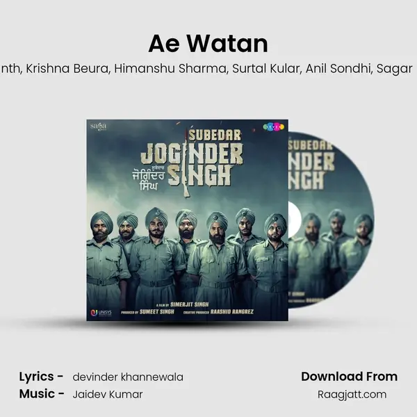 Ae Watan mp3 song