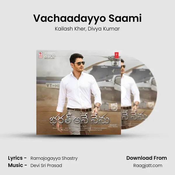 Vachaadayyo Saami - Kailash Kher album cover 