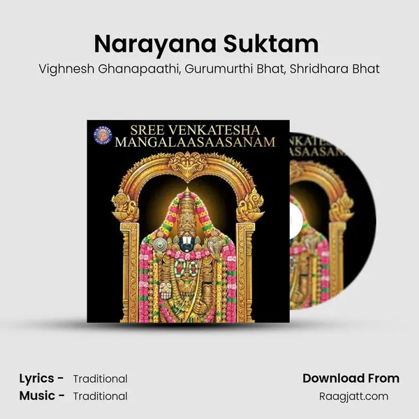 Narayana Suktam (Vishnu) mp3 song