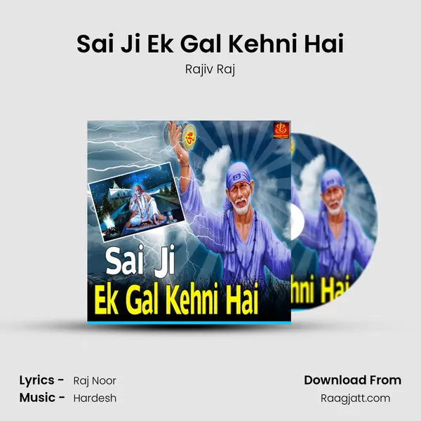 Sai Ji Ek Gal Kehni Hai mp3 song