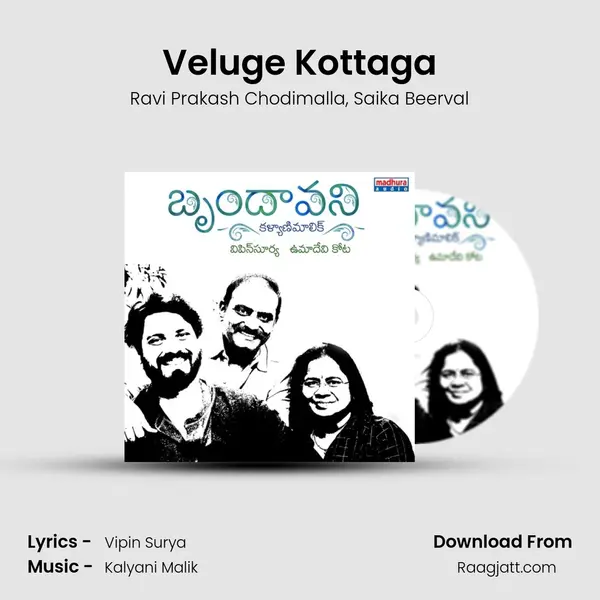 Veluge Kottaga - Ravi Prakash Chodimalla album cover 