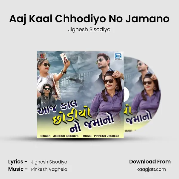 Aaj Kaal Chhodiyo No Jamano - Jignesh Sisodiya album cover 