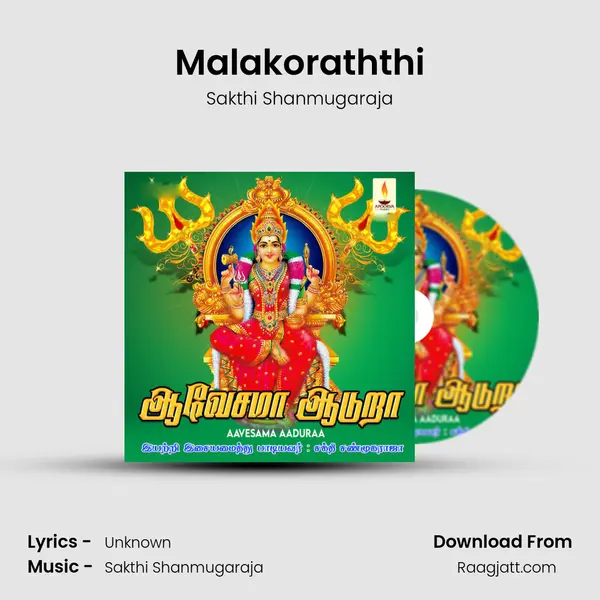 Malakoraththi mp3 song