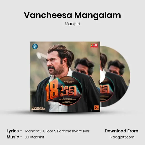 Vancheesa Mangalam mp3 song