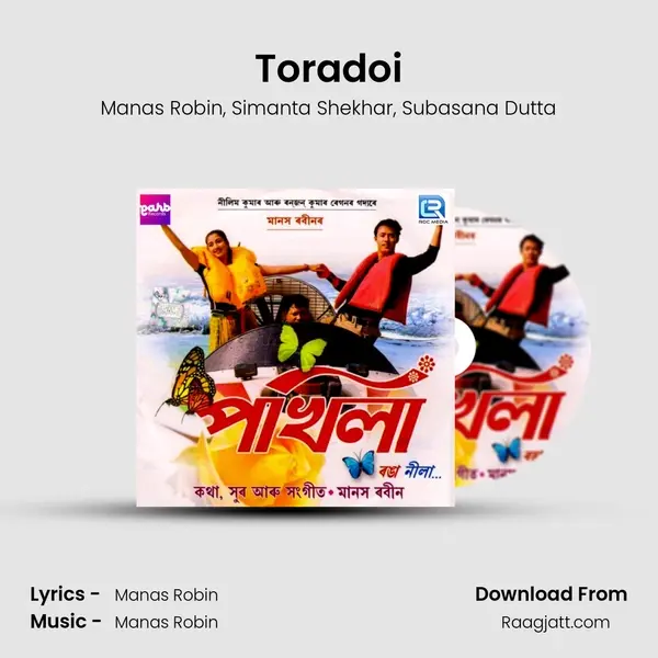 Toradoi mp3 song