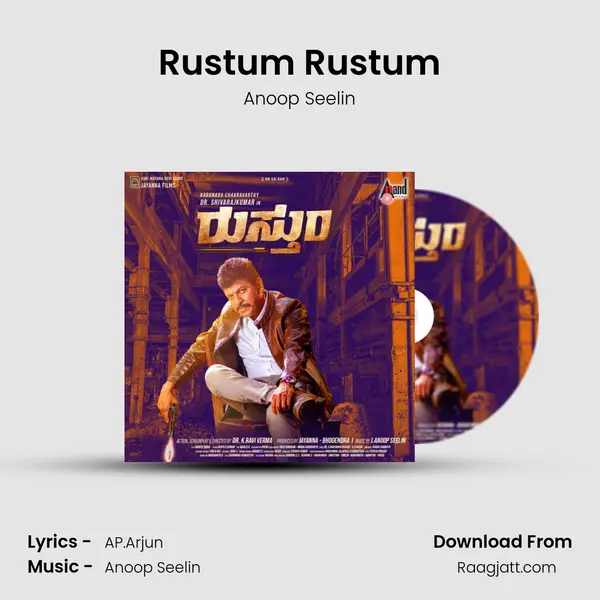 Rustum Rustum - Anoop Seelin album cover 