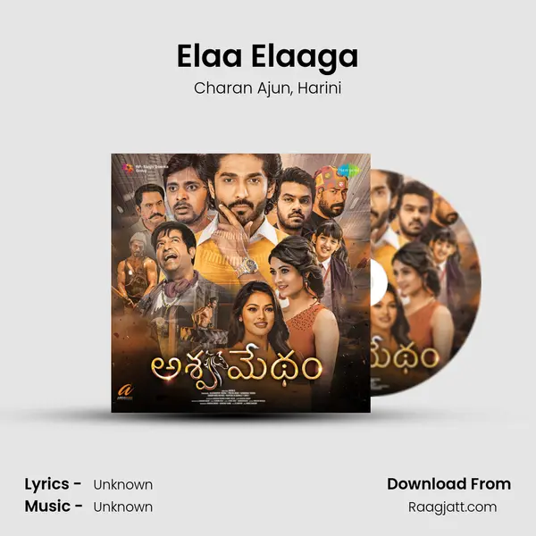 Elaa Elaaga - Charan Ajun album cover 