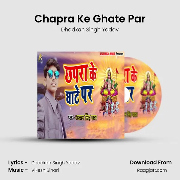 Chapra Ke Ghate Par - Dhadkan Singh Yadav album cover 