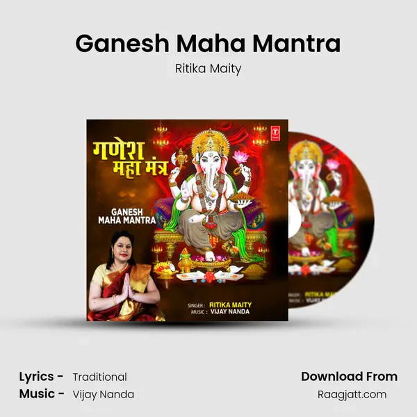 Ganesh Maha Mantra mp3 song