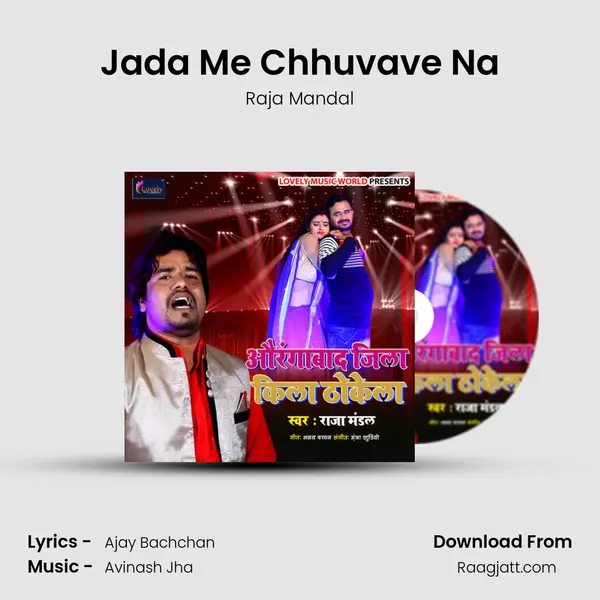 Jada Me Chhuvave Na mp3 song