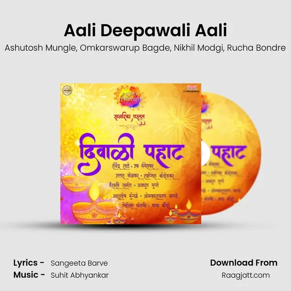 Aali Deepawali Aali - Ashutosh Mungle album cover 