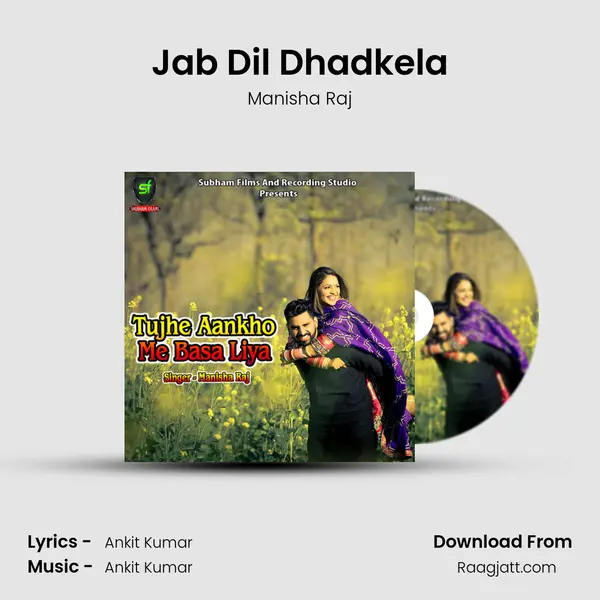 Jab Dil Dhadkela mp3 song