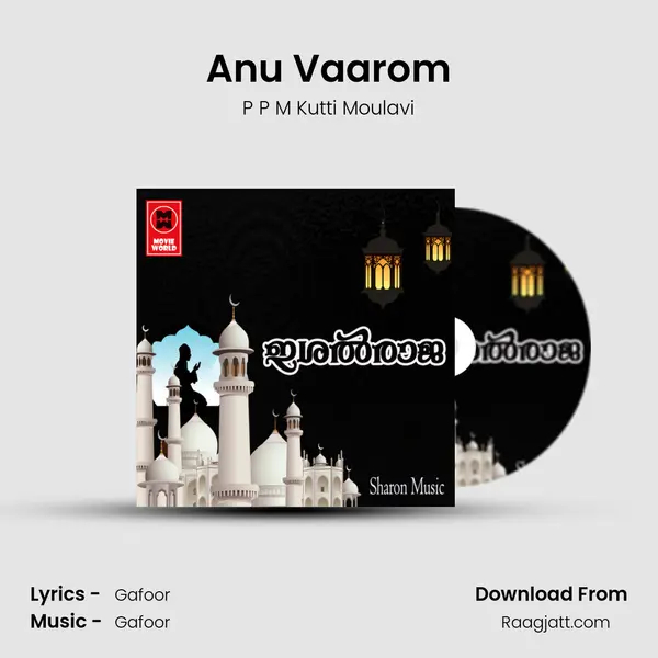 Anu Vaarom mp3 song