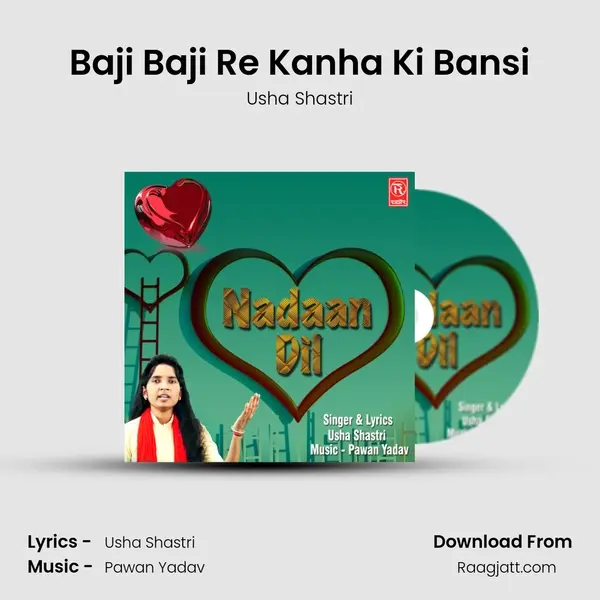 Baji Baji Re Kanha Ki Bansi mp3 song