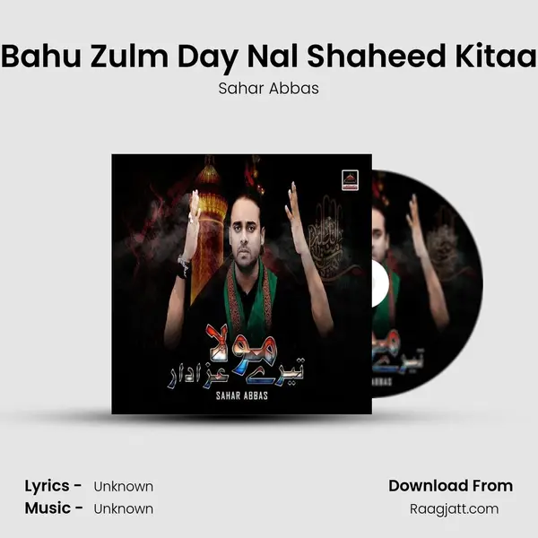 Bahu Zulm Day Nal Shaheed Kitaa mp3 song