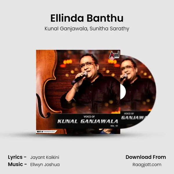 Ellinda Banthu mp3 song