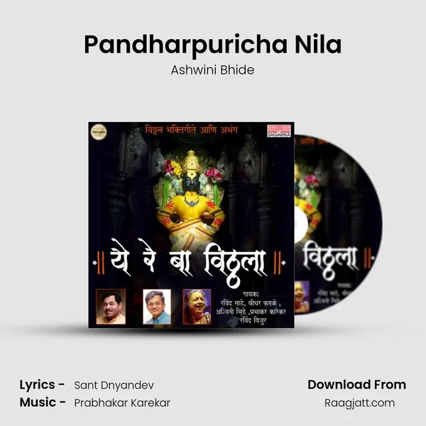 Pandharpuricha Nila - Ashwini Bhide album cover 