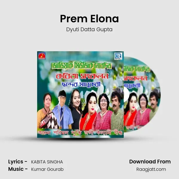 Prem Elona - Dyuti Datta Gupta album cover 