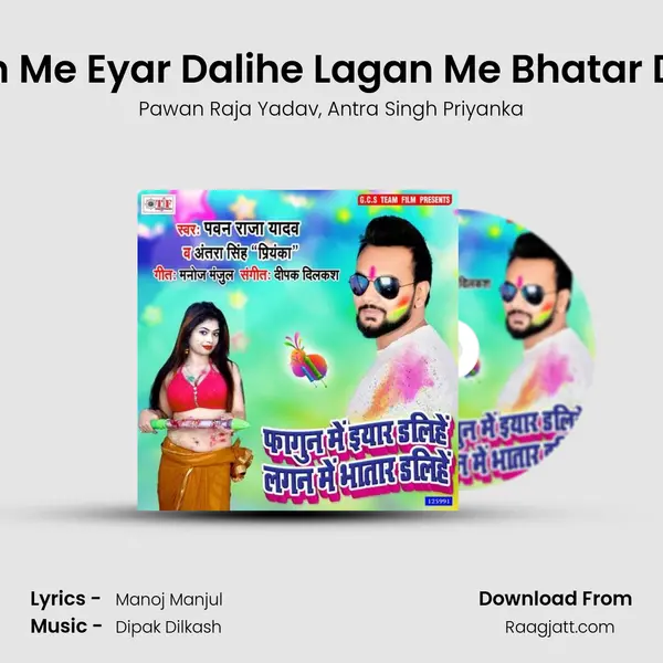 Fagun Me Eyar Dalihe Lagan Me Bhatar Dalihe - Pawan Raja Yadav album cover 