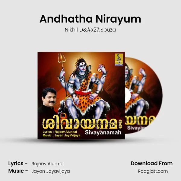 Andhatha Nirayum - Nikhil D'Souza album cover 