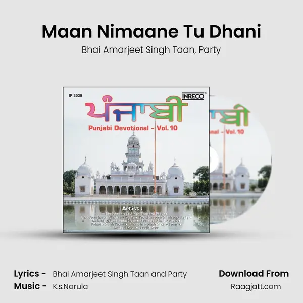 Maan Nimaane Tu Dhani mp3 song