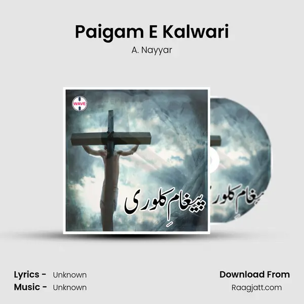 Paigam E Kalwari - A. Nayyar album cover 