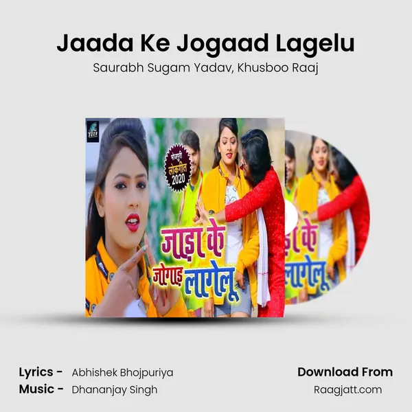 Jaada Ke Jogaad Lagelu mp3 song