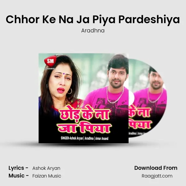 Chhor Ke Na Ja Piya Pardeshiya mp3 song