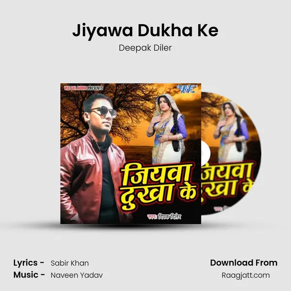 Jiyawa Dukha Ke - Deepak Diler album cover 