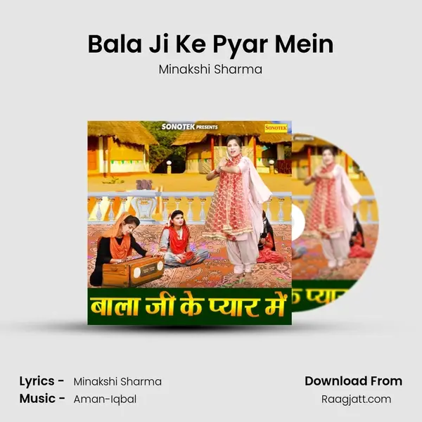 Bala Ji Ke Pyar Mein mp3 song